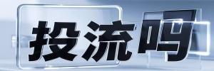 皂市镇今日热搜榜